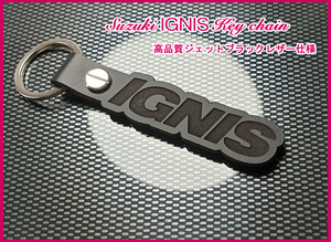 イグニス FF21S ダウンサス カタログ マフラー フロント リア バンパー ヘッドライト IGNIS ロゴ ジェットブラックレザー キーホルダー 02