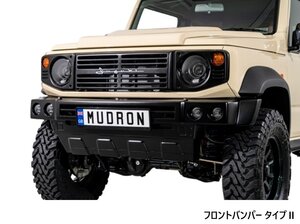 AIMGAIN MUDRON ADVENTURE CLASSIC SUZUKI スズキ JIMNY SIERRA ジムニーシエラ JB74W フロントバンパー Type2 エイムゲイン エアロ パーツ