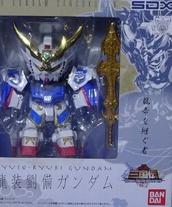 バンダイ　SDX 龍装劉備ガンダム　未使用品