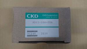 CKD 電磁弁 AD11-10A-03A-DC24V　新品未使用品