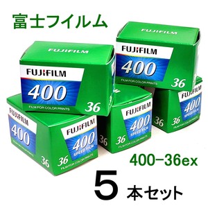 [送料無料] FUJIFILM 400-36枚撮【5本】富士フイルム カラーネガフィルム ISO感度400 135/35mm【即決】SPEED FILM★4547410522075 新品