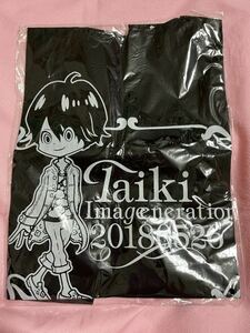 Taiki 山崎大輝 イベントグッズ 僕とお散歩バッグ 未開封 エコバッグ Imagenerations 発売記念 コットンバッグ ライブLIVE あんステ