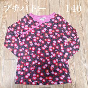 Petit Pan Petit Bateau コラボ　キッズ ラップネック　 長袖Tシャツ　 カットソー　ガールズ　 140