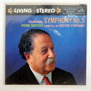 米 MONTEUX/TCHAIKOVSKY:SYMPHONY NO.5/RCA VICTOR RED SEAL LSC2239 LP