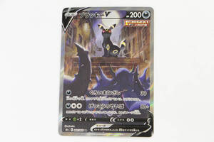 【中古品】 1円 〜 ポケモンカード ブラッキーV SR 085/069 S6a〔1〕【ゆうパケ可】,