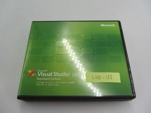 ★ Microsoft Visual Studio 2005 Standard Edition ライセンスキー付き N-085 2