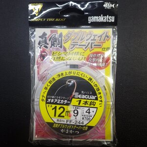 Gamakatsu 真鯛ダブルウェイトテーパー仕掛 9号 ハリス4号 全長12m 1本鈎 ※在庫品(32n0601)※クリックポスト