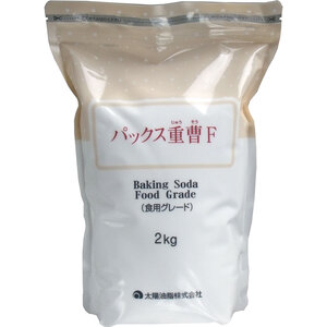 まとめ得 ※パックス重曹Ｆ （食用グレード） ２ｋｇ x [2個] /k