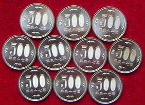 【未使用】平成17年 500円貨【@700円即決】