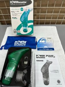 新品未使用品　POWERbreathe (パワーブリーズ)プラス 標準負荷 グリーン　呼吸筋トレーニング　持久力改善　パフォーマンス向上　心肺機能