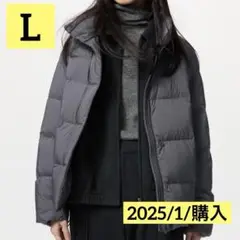 【UNIQLO】パウダーソフトダウンジャケット　L グレー