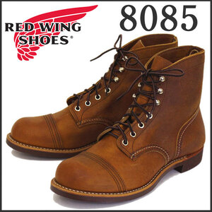 2017-2018年 新作 REDWING (レッドウィング) 8085 Iron Range (アイアンレンジブーツ) カッパーラフアンドタフ US10D-約28cm