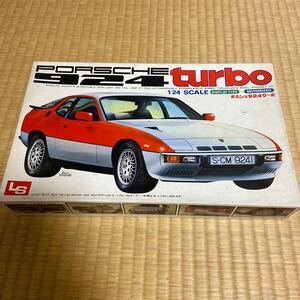 当時物エルエス製プラモデル・ポルシェ924ターボ