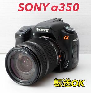 ★SONY α350★純正高倍率レンズ●スマホ転送●カメラバック付き● 1ヶ月動作補償あり！