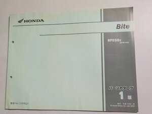 h2978◆HONDA ホンダ パーツカタログ Bite NPC502 (AF59-100) 平成14年1月☆