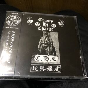 ジャパコア　CRUSTY HI CHARGE　のCD