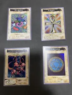 遊戯王　バンダイ　4枚