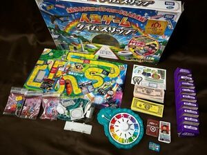 美品◎人生ゲーム タイムスリップ　②