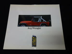 【￥600 即決】クライスラー ジープ ラングラー / CHRYSLER Jeep Wrangler 専用 本カタログ / 日本語版 / 1991年 【当時もの】