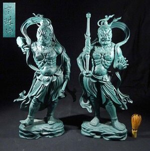 緑屋s■ 大佛師 松久宗琳　銅製　金剛力士像 阿吽一対　高約60cm　仏教美術　i9/2-6771/31-a#160