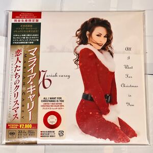 MARIAH CAREY 恋人たちのクリスマス‘18年発売 日本盤7インチ 未開封新品