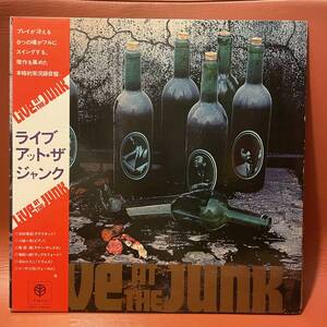 美品！Swing Session Live At The Junk 帯 LP TRIO RSP-9022 和ジャズ ライブ・アット・ザ・ジャンク 北村英治 八代一夫 尾田悟 マーサ三宅