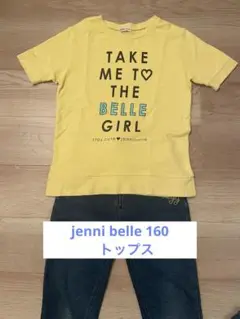 160 ジェニーベル　Tシャツ  黄色　JENNI BELLE  半袖トップス