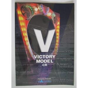 ※※ CR VICTORY MODEL 枠　三共/SANKYO　パチンコ実機の取扱説明書　サービスマニュアル　在庫限りの売り切れ御免