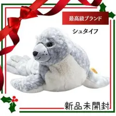 ④ 【正規品】Steiff シュタイフ カドリーフレンズ アザラシのアイラ