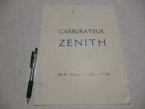 戦前 航空機 洋書 仏語 ポスター Carburateur Zenith 飛行機 複葉機 航路