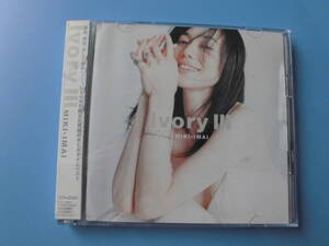 中古ＣＤ◎今井美樹　Ｉｖｏｒｙ　Ⅲ◎１４曲収録・５曲収録　ＤＶＤ　２枚組