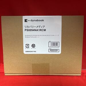 TOSHIBA Dynabook B75/DR,B65/DR,B55/DR,B45/DR,VC72/DRシリーズ リカバリーメディア(windows 10 Pro 64ビット) PS0094NA1RCM