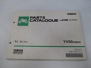 ジョグ パーツリスト 1版 ヤマハ 正規 中古 バイク 整備書 YV50 5BM2 SA01J整備に役立ちます pz 車検 パーツカタログ 整備書