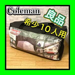 良品 Coleman/コールマン WEATHERMASTER2 SCREENED TENT/ウェザーマスター2スクリーンテント 10人用 2000013611