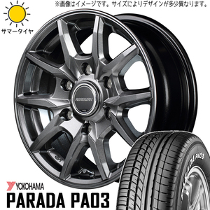 215/65R16 サマータイヤホイールセット ハイエース (YOKOHAMA PARADA PA03 & ROADMAX KG25 6穴 139.7)