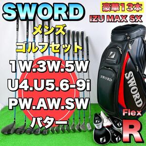 【豪華13本】KATANA GOLF カタナゴルフ SWORD ソード　IZU MAX SX メンズゴルフクラブセット　フレックスR 右利き