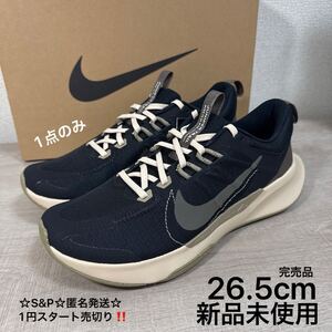 1円スタート売切り 新品未使用 26.5cm 完売品 ナイキ ジュニパー トレイル 2ブラック NIKE JUNIPER TRAIL 2 トレラン ランニング