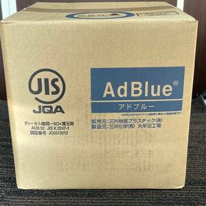 未使用品 AdBlue アドブルー 10リットル