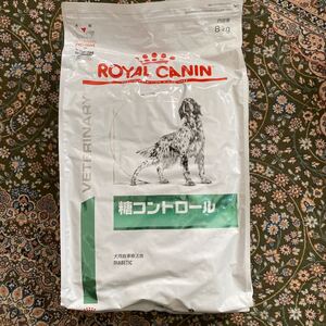 ロイヤルカナン 犬用 療法食　糖コントロール8kg 新品　未開封 犬用食事療法食 