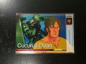 ガンダム デュエルカンパニー GN-DC01 PL 033 ククルス・ドアン