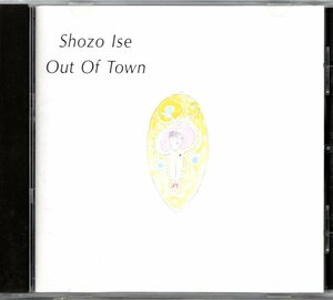 【中古CD】伊勢正三/OUT OF TOWN/アウト・オブ・タウン