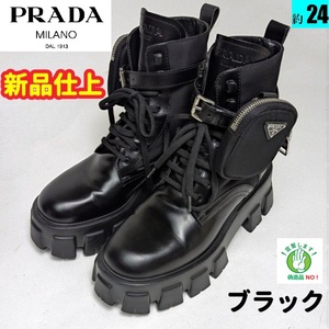 新品そっくりさん　PRADA　プラダ モノリス ポーチ付 ブーツ38 黒