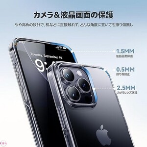 クリア バンパー 黄変防止 99.99％の透明感 ワイヤレス充電 米軍MIL規格 アイフォン iPhone 16 Pro Max 耐衝撃 全面保護 ケース カバー