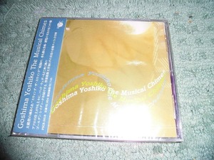 Y142 新品CD　五島良子「ザ・ミュージカル・チャイムスThe Musical chimes」 1997年 ケース小ひびがあります 