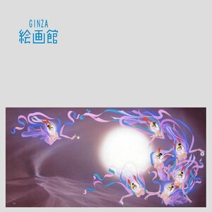 【GINZA絵画館】長岡秀星　３０号「敦煌」喜多郎レコードジャケットの原画・超希少１点もの K22D4F0G9J7K5P