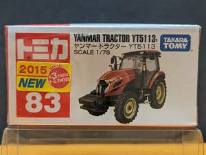 【◎トミカ】No.83 ヤンマートラクター YT5113 通常色 未開封 2015 新車シール◎廃版