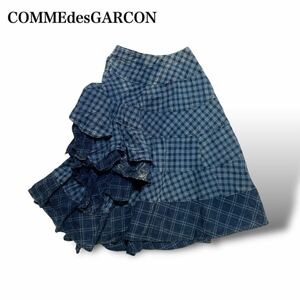 【超稀少】【名作】COMME des GARCONS コムデギャルソン 2015SS ダメージ加工フリルスカート　変形スカート 1円スタート 1スタ