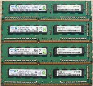 PC3L-12800E (DDR3-1600) Unbuffered ECC 2GB ４枚★NEC:N8102-501