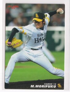 ２０１１プロ野球チップス第２弾　75　森福允彦(ソフトバンク)