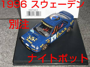国際貿易 別注 KBT003 1/43 555 スバル インプレッサ 3号車 オリオール 1996 スウェーデン ナイトポット付 WRC SUBARU IMPREZA